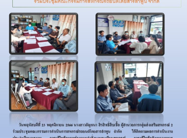 ติดตามผลการดำเนินงานประจำเดือนตุลาคม ... พารามิเตอร์รูปภาพ 3